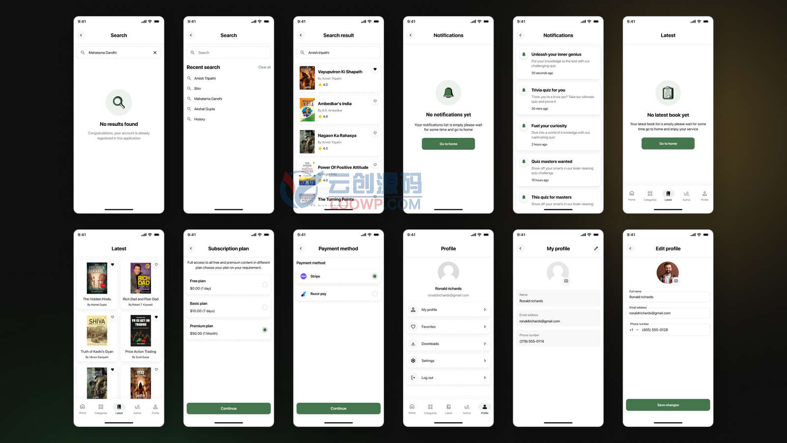全开源电子书销售APP源码/电子书下载阅读器/含NodeJS后端