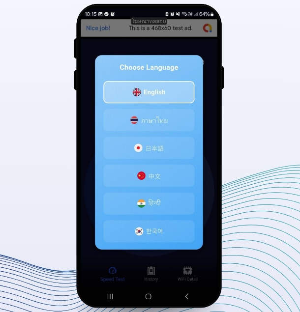 全开源手机网络宽带测速器APP源码/Wifi测速器源码/Admob广告集成