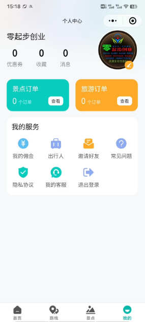 2025 07 23 092349