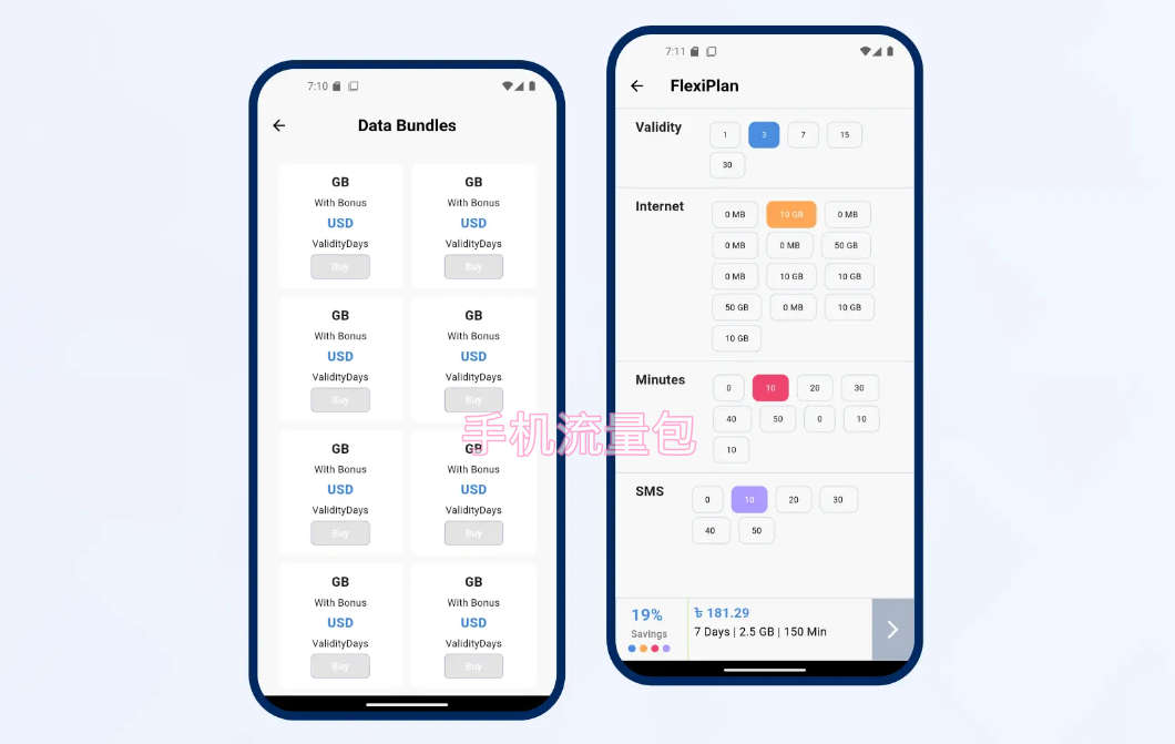 Flutter手机流量充值&点卡礼品卡销售APP源码(Web前后端+手机端)