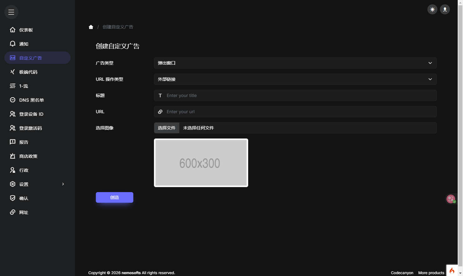 全开源IPTV播放器App源码带后端/m3u8播放器/支持XUI.One