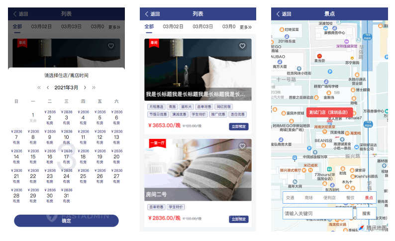全开源Uniapp民宿酒店预订小程序源码(微信+H5)