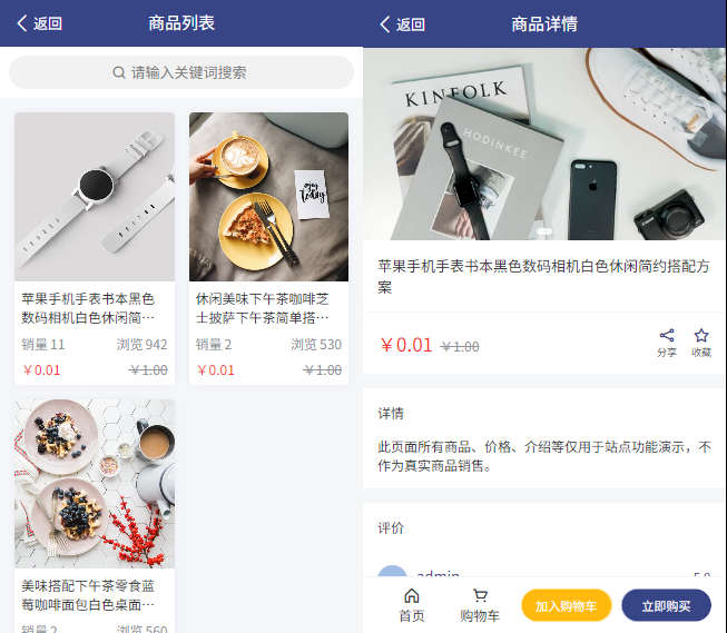全开源Uniapp民宿酒店预订小程序源码(微信+H5)