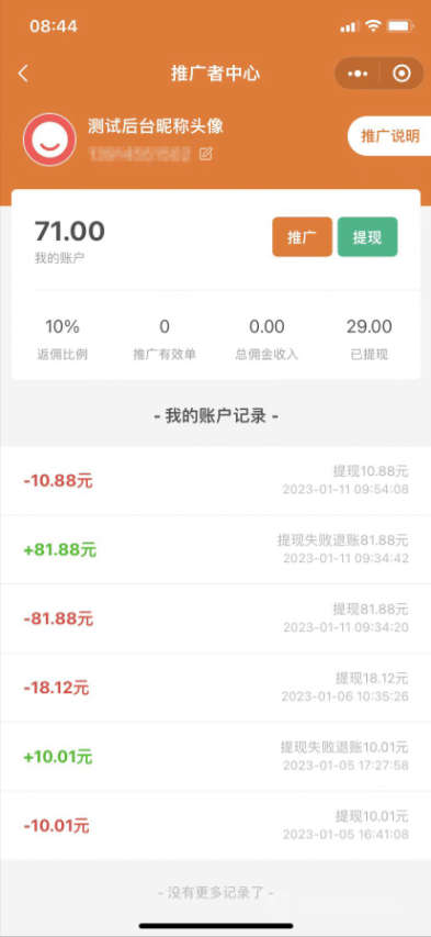 全开源Uniapp陪诊陪护小程序源码/支持派单抢单 - 文章相册插图