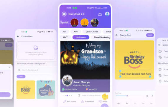 Android节日祝福海报制作APP源码_带后端
