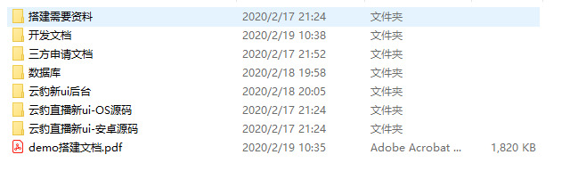 仿快手抖音短视频直播App源码_Android+iOS_全开源