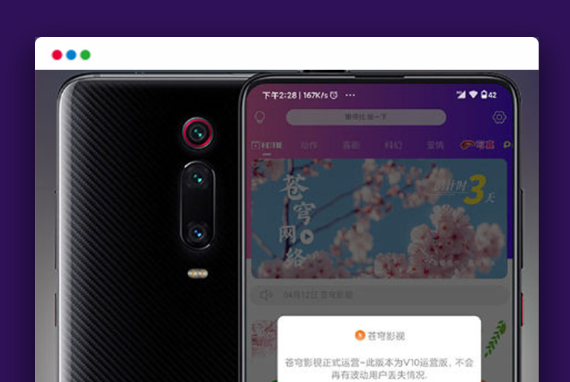 【千月苍穹影视双端APP源码】2020年四月最新/ThinkPHP内核/全新后台源码/带文字安装教程