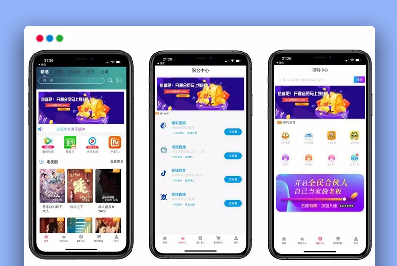 【影视双端APP源码】2020.四月新版/至尊版影视双端/投屏选集/对接采集苹果cms/带商城系统