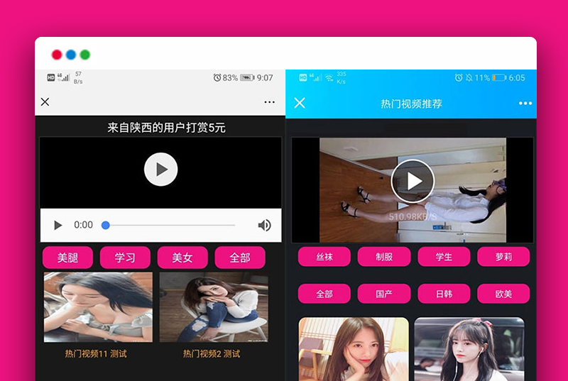 2020.5月修复试看功能/VIP付费看视频/超级防封/代理平台/安装教程